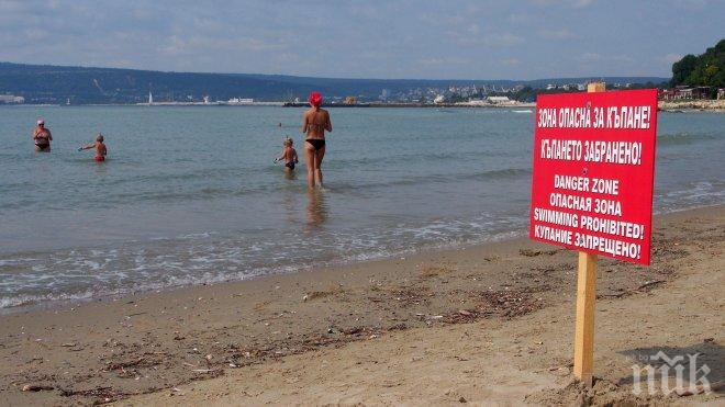 Офицерският плаж във Варна остава без концесионер
