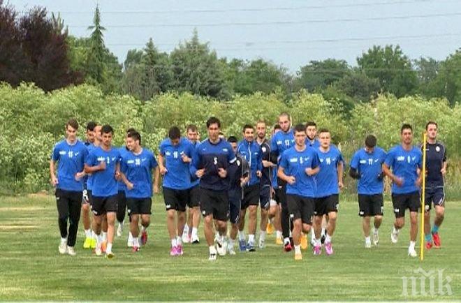 Верея с първи мач през пролетта