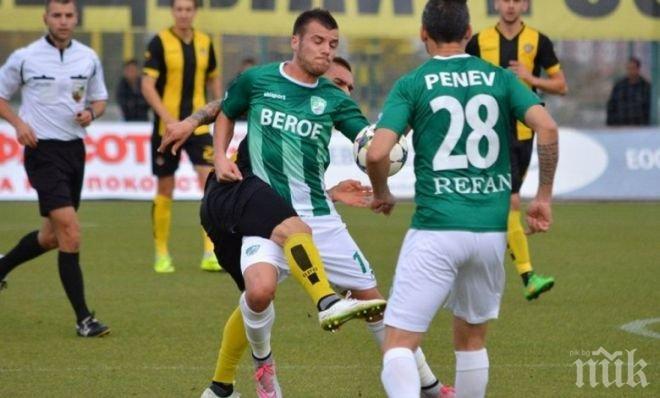 Нов епизод от Битката за Тракия