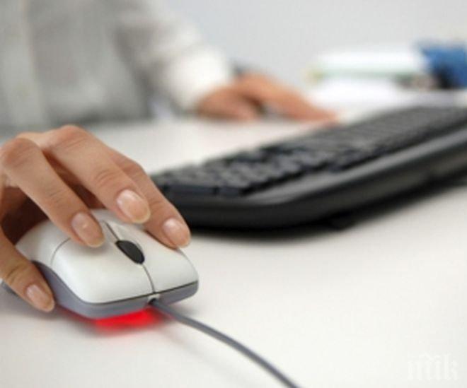 България с национален домейн на кирилица
