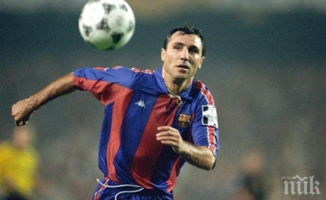 Христо Стоичков извън Топ 100 на Шампионската лига в класация на Екип