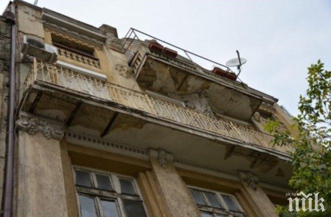 Русе дава до 220 000 лв. за събаряне на опасни сгради