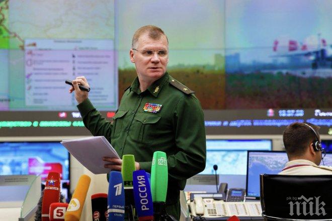 Руски генерал е наказан заради попадналите под обстрел журналисти в Сирия