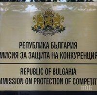 Избират новият състав на КЗК