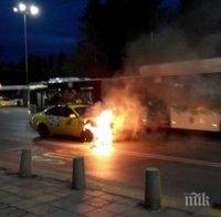 ОГНЕН АД НА 