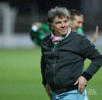 БФС предупреди Шенсой да внимава какво говори