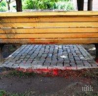 Мистериозно изчезна най-прочутата пейка в Пловдив 