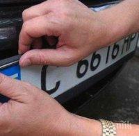 Варненци масово регистрират коли в Аксаково заради ниските данъци
