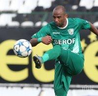 Битката за Тракия е нерешена! Спорен гол спря Берое