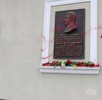 Оскверниха паметник на Сталин в Крим 