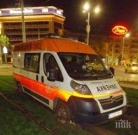 Ужас! Жена почина насред София заради забавила се линейка