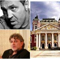 САМО В ПИК! Интриги и заплахи в Народния театър! Готвят нов скандал срещу Мутафчиев за „Икарите”