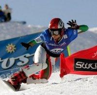 ГОРДОСТ! Блестящ Радослав Янков спечели световната купа в сноуборда!	