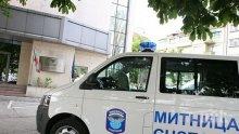 Борбата с корупцията в митниците – ала-бала