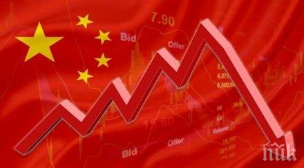 спад китайските валутни резерви февруари трлн долара