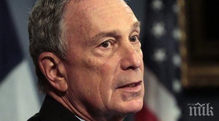 блумбърг отказа участие надпреварата белия дом