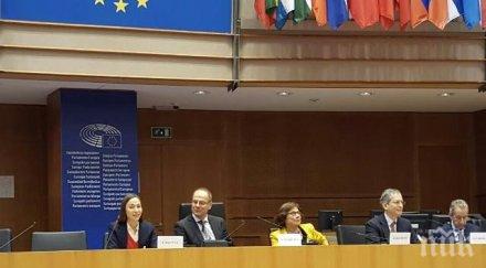 ева паунова герб енп приветства 1000 новодошли стажанти европейските институции конференция пленарна зала