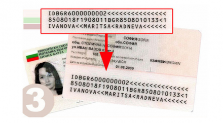 разбиха група производство фалшиви документи шумен