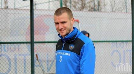 венци христов отборът стойчо стоев