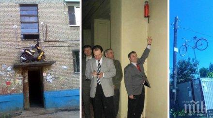 находчиви хора трудно можеш обереш помислили всичко