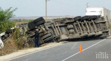 жестоко меле столичното околовръстно