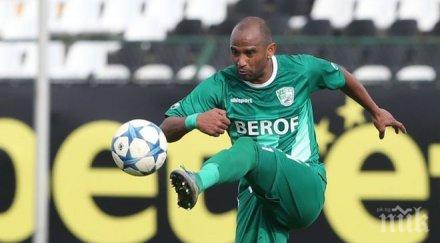 битката тракия нерешена спорен гол спря берое