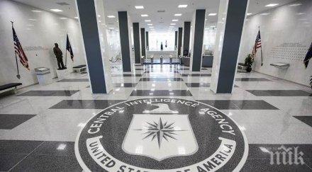 цру търсят библиотекар