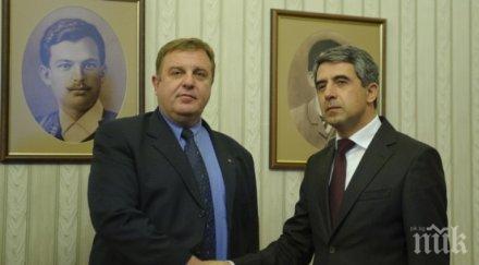 вижте разговаряха каракачанов плевнелиев