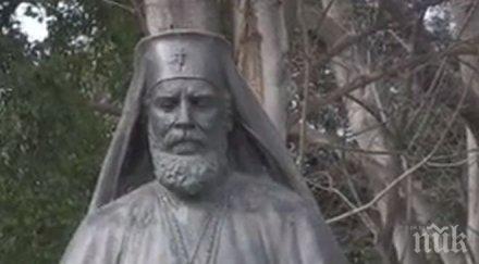 пик панихида паметника патриарх кирил пловдив