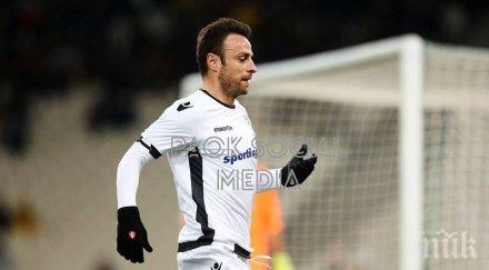 шампионът австралия южнокорейци искат бербатов