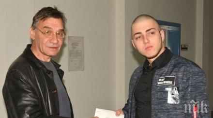 сбж хасково спонсорира студентството бъдещ телевизионер