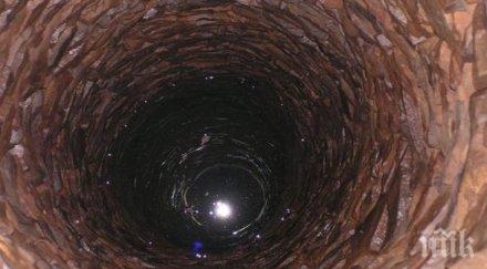 незаконни кладенци доведоха 3000 лева глоба