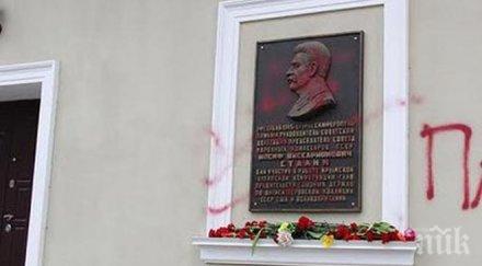 оскверниха паметник сталин крим