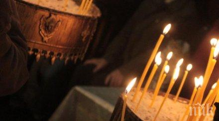 панихида паметника патриарх кирил пловдив