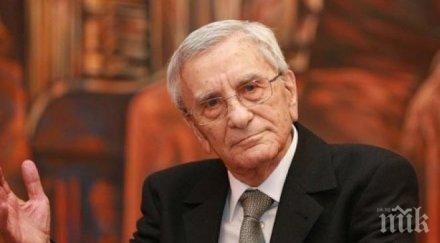 прощаваме журналиста петко бочаров