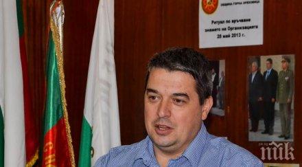 одобриха инвестиционна програма млн община горна оряховица