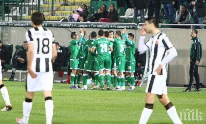 Лудогорец пусна в продажба билетите за двубоя със Славия