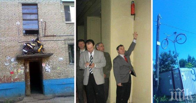 Находчиви хора, които много трудно можеш да обереш! Те са помислили за всичко!