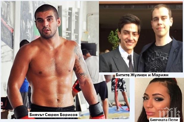 Биячът на Търновалийски-младши на свобода срещу 500 лева