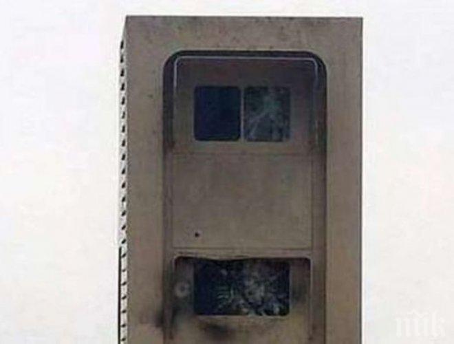 Вандали потрошиха пътна камера