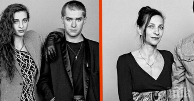 5 двойки са заснети 4 пъти през последните 30 години. Каква трансформация!