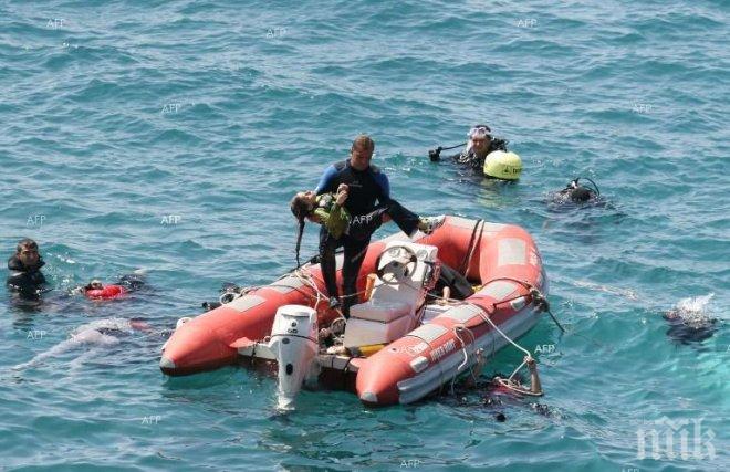 В Егейско море е потънала лодка с бежанци, загинали са 18 души