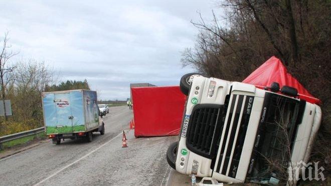 Затвориха автомагистрала Тракия, фенове на Ботев блокирани в тапата
