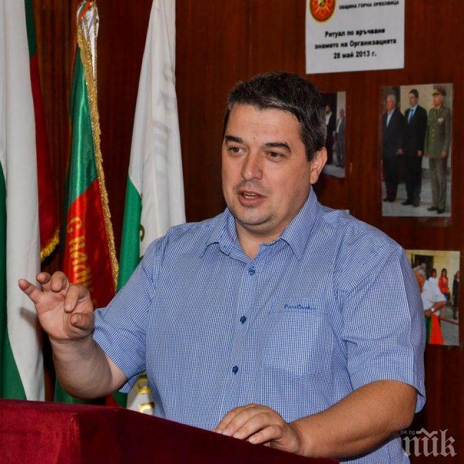 Одобриха инвестиционна програма за 20 млн. лв. на община Горна Оряховица