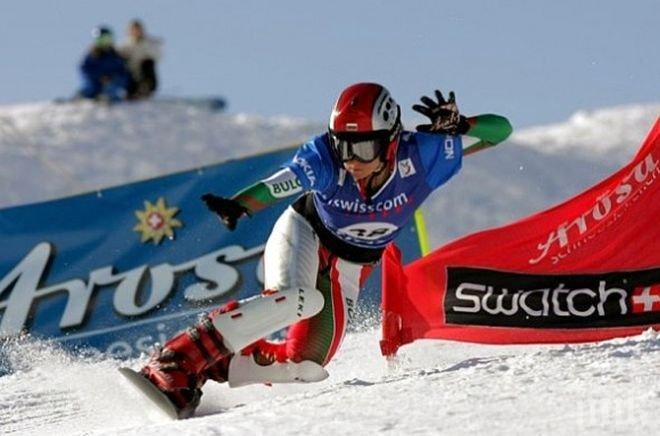 ГОРДОСТ! Блестящ Радослав Янков спечели световната купа в сноуборда!	