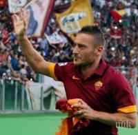 Великият Тоти: Благодаря 