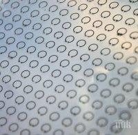 Инженери са създали гъвкава кожа, която служи като невидимо наметало
