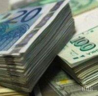 Баба от Кърджали предаде 7 000 лв на измамници за 3 дни