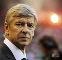 Арсен Венгер: Критиките ме отегчават