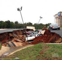 Земеделци от Враца искат компенсации за пропаднали земеделски площи
